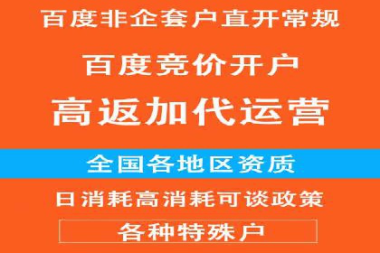 百度竞价费用一览，案例分析