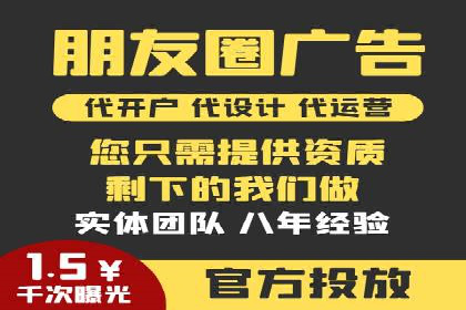 高效百度竞价推广运营技巧分享及成功案例